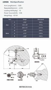 Nouveau robot à six axes Borunte BRTIRUS1510A avec portée de bras de 1500 mm, protection IP54, garantie d'un an, entraînement servo-électrique 5700W 220V - Product Image 4