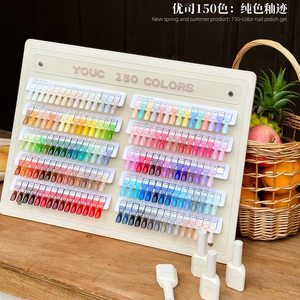 Nouveau Kit de Gels UV <span class=keywords><strong>YOUC</strong></span> 2026 – 150 Couleurs Multicolores Unies pour Ongles, Longue Durée, Haute Qualité, pour Salons (ODM/OEM, Vente en Gros) - Product Image 2
