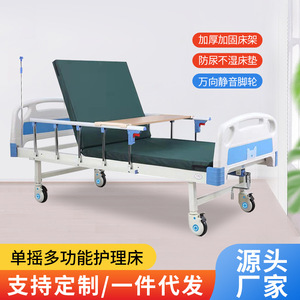 Cama de Enfermería Manual Youjian, Individual/Doble, con Manivela, Equipo de Rehabilitación para Pacientes Mayores, Cuidado en el Hogar - Product Image 2