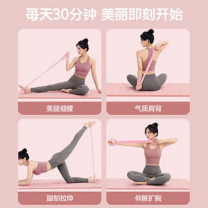 Banda de Resistencia Melantha Figura 8 de 35 Libras para Expansión de Pecho, Enderezamiento de Espalda y Entrenamiento de Yoga - Product Image 5