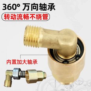 ข้อต่อมุมฉากทองแดงทั้งหมดสำหรับเครื่องพ่นยาทางการเกษตร ใช้งานง่าย - Product Image 3