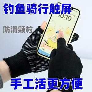 Unisex <b>Half</b> Finger Gloves Black Anti <b>Slip</b> Breathable For Driving Cycling Outdoor Sports Wear Resistant Touchscreen - Product Image 5
