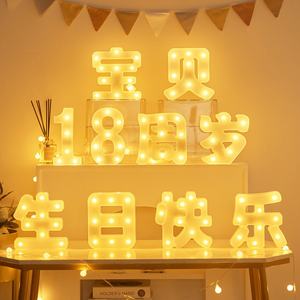 Lampada a Lettere in Plastica Non Dimmerabile, Bestseller, Durevole, per Decorazioni di Compleanno, Festival Qixi, San Valentino, Feste a Sorpresa - Product Image 6