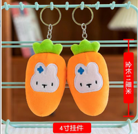 Peluches Carotte, Adorables Animaux en Peluche avec Porte-clés, 10 cm, pour Machines à Pinces dans les Salles de Jeux Mondiales