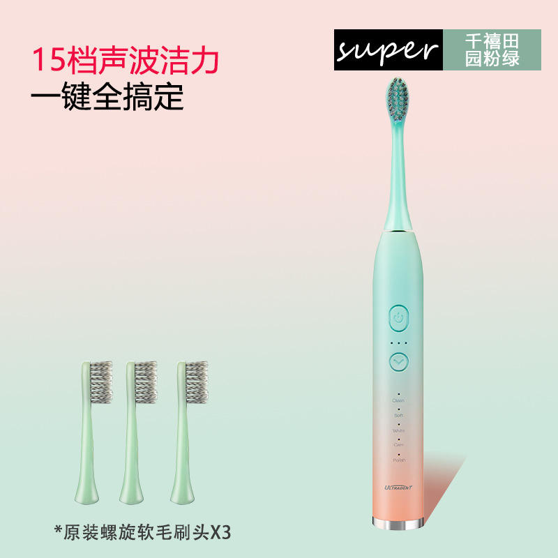 821 เขียวไล่เฉด