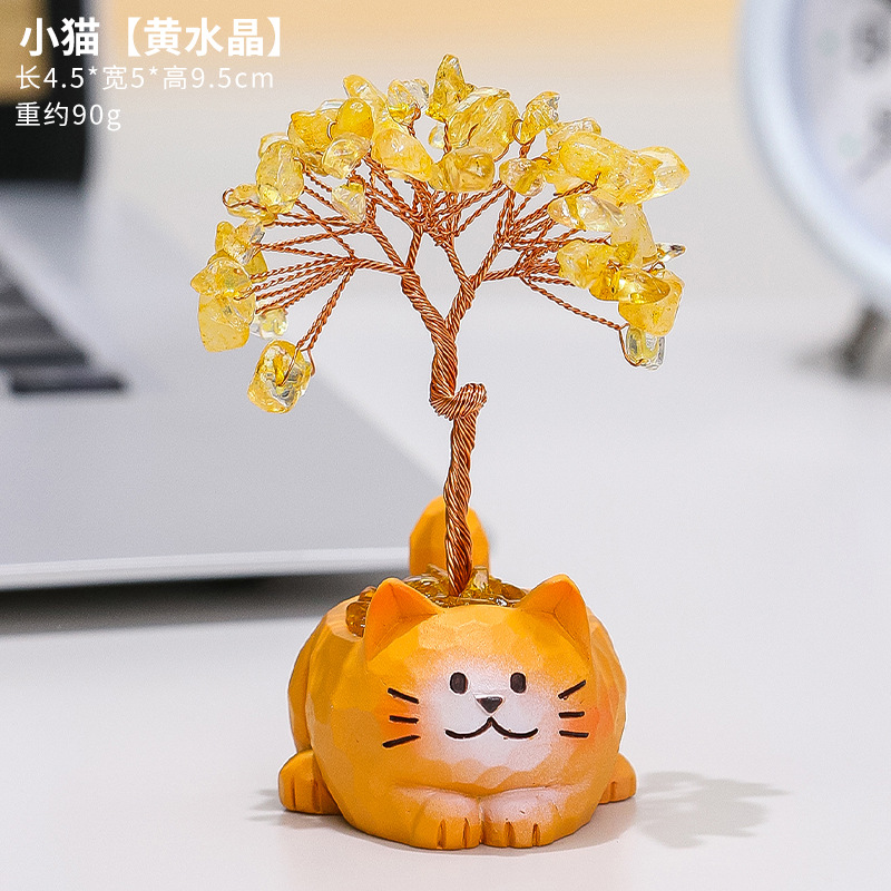 Kitten [Citrine]