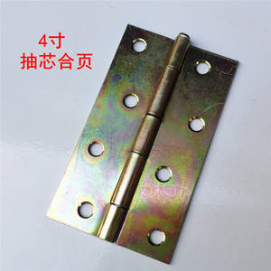 Charnière de porte en bois détachable plaquée couleur 100 mm 4 pouces, charnière à tirer en fer amovible, style bout - Product Image 1