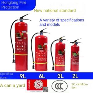 เครื่องดับเพลิงแบบพกพาชนิดน้ำ 6 ลิตร - Product Image 4