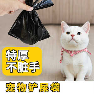 ถุงเก็บอุจจาระสัตว์เลี้ยง สีดำ 22x35 ซม. แบบหนา ใช้แล้วทิ้ง สำหรับแมวและสุนัข ขนาดเล็ก 100 ชิ้น - Product Image 4