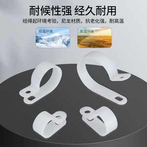 คลิปหนีบสายไฟ UC-0 ขนาด 3.2 มม. แบบพลาสติกหุ้มฉนวน สำหรับยึดสายไฟ - Product Image 4