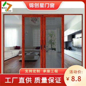 Sliding Door Screen Fiberglass <b>Mesh</b> <b>Insect</b> Resistant Entry Contemporary Design Easy To Install - Product Image 4
