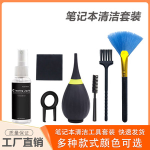 Computer Screen Cleaning Kit With Silicone Air Blower For Keyboard Laptop Dust Removal Multifunctional <b>Duster</b> Set - Product Image 5