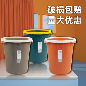 Waste <b>Bin</b> Cylindrical 12L Open <b>Lid</b> Indoor Kitchen Use Orange Blue Gray - Product Image 1
