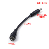Câble de connecteur audio Rca Rca femelle à DC5.5 * 2.5mm câble d'extension mâle câble Rca argenté