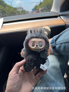 Blind Box Labubu di Bubble Mart di terza generazione, di alta qualità per il commercio transfrontaliero, giocattolo pendente trendy in vinile e peluche con vestiti in stoffa, <span class=keywords><strong>Frozen</strong></span> - Product Image 6