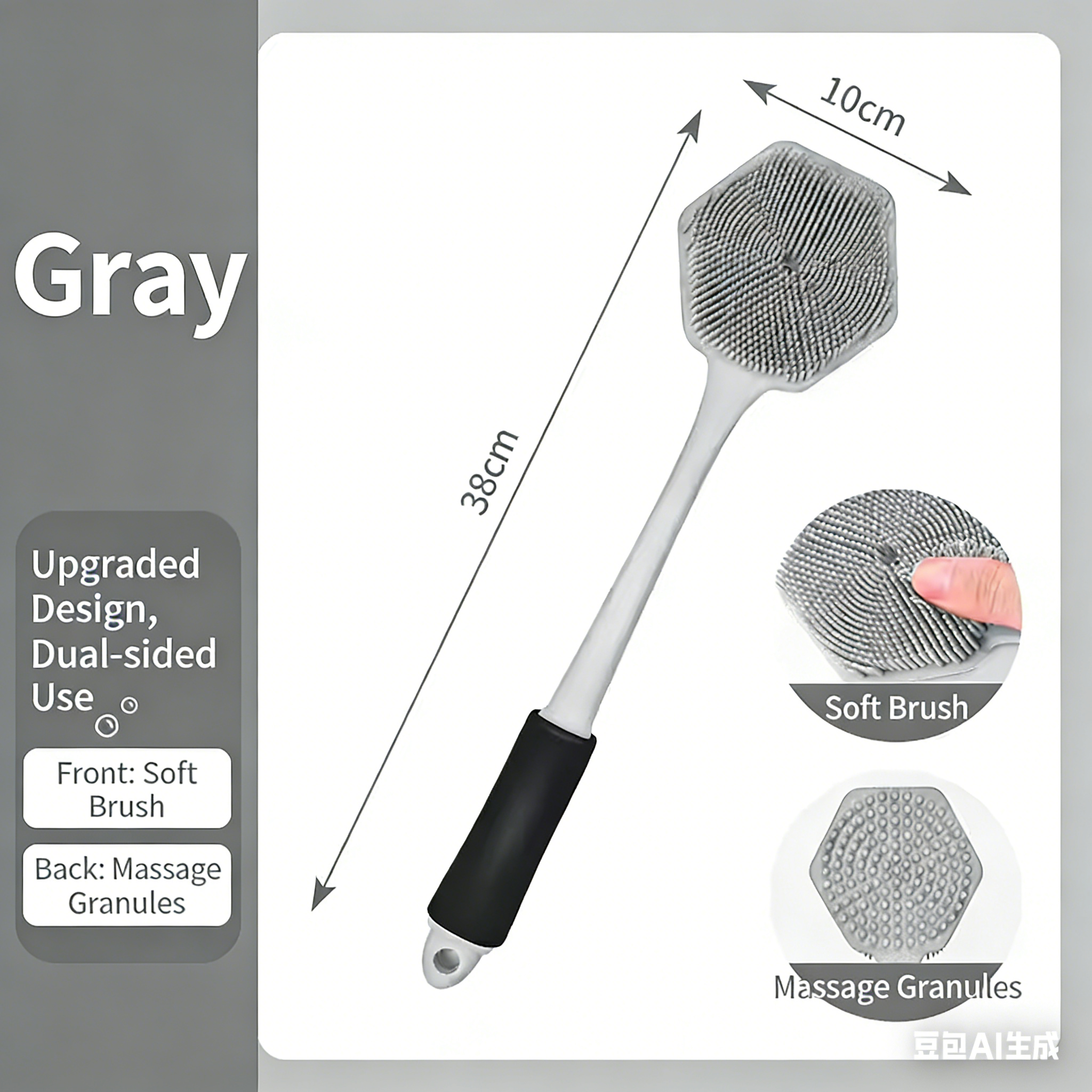 Gray
