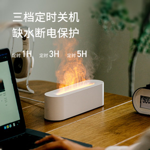 Portátil USB llama colorida Mini hogar Cool Mist Aroma aceite esencial difusor aire fuego llama humidificador para coches - Product Image 2