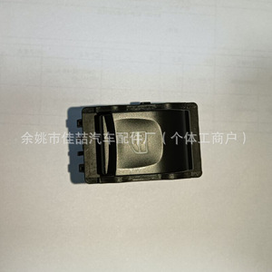 สวิตช์ยกกระจกไฟฟ้า Hx รุ่น 254010003R แบบ 6 ขา สำหรับเปลี่ยนกระจกด้านข้าง - Product Image 1