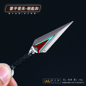 สินค้าเกม <span class=keywords><strong>Overwatch</strong></span> คิริโกะ คูไน อาวุธโลหะเต็มรูปแบบ ขนาด 8 ซม. พวงกุญแจโลหะผสม ของสะสม งานฝีมือประดับตกแต่ง - Product Image 2