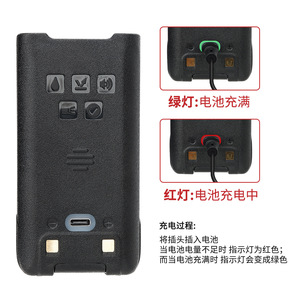 Batería de iones de litio T57 de 8800mAh con carga tipo C para walkie talkie Baofeng UV9RPlus UV-9R PRO UV-XR - Product Image 3