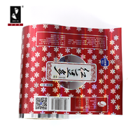 Film laminé en rouleau personnalisable, surface brillante, souple, résistant à l'humidité, de qualité alimentaire, pour l'emballage des glaces et des sucettes glacées