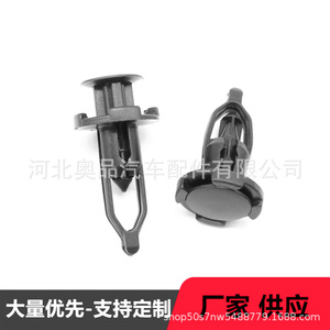 Toyota Lexus Jiangling <b>Bumper</b> Grille <b>Clip</b> 19x28x38mm PP Fastener For Car Body Repair - Product Image 2