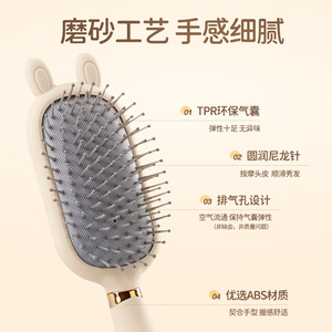 Yuce Scalp Massage Comb <b>Plastic</b> Portable for Women with Long Hair Household Daily Necessities Made in Zhejiang - Product Image 4