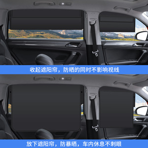 Car Side <b>Window</b> Sunshade Magnetic Vinyl Thick Opaque General Fit With Pockets Summer Protection Black Adhesive Cloth - Product Image 5