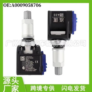 Schaeffer Electronics <b>Tpms</b> Sensor 433MHz External For Mercedes-Benz A0009058706 - Product Image 5