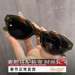 Gafas de sol estilo ojo de gato para mujer, color marrón, 19467, UV400, lentes polarizadas TAC, protección solar, para ciclismo, viajes, estilo retro a la moda - Product Image 5