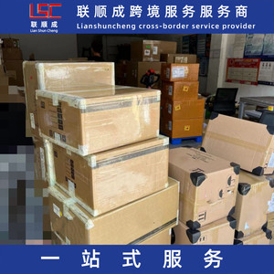 บริการขนส่งทางทะเลแบบ FCL สำหรับเอเชียตะวันออกเฉียงใต้ ของ Lianshuncheng พร้อมบริการโลจิสติกส์ส่งออกและพิธีการศุลกากร  เวียดนาม มาเลเซีย ไทย - Product Image 3