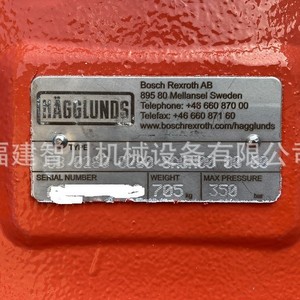 Motor Hidráulico Hagglunds CB 0280 0280 SA0N00, Tipo Pistón, Bomba Variable de Alta Presión de Émbolo Axial - Product Image 1