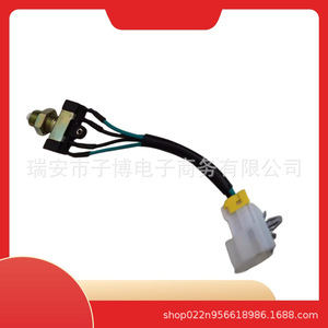 Truck Brake <b>Light</b> <b>Switch</b> <b>Sensor</b> For Sanhuan Shitong T260 T380 Yulong Zhengteng T3 Replacement Part - Product Image 2