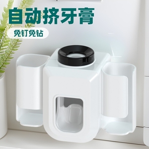 Electric Toothbrush Holder Automatic <b>Toothpaste</b> <b>Dispenser</b> Wall Mounted Suction Cup Plastic Nordic Blue - Product Image 4