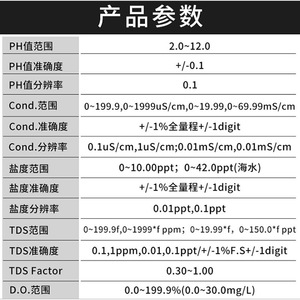 Testeur de qualité de l'eau Hengxin AZ86031, portable, pH, oxygène dissous, conductivité, salinité - Product Image 4