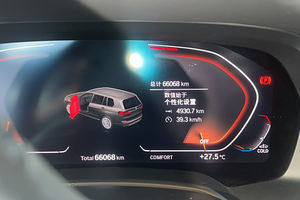 Coche nuevo SUV de 6/7 asientos BMs X7 XDrive 40i 2025 gasolina/gasolina SUV de lujo en Stock 2017 <span class=keywords><strong>X1</strong></span> X3 X4 X5 X6 vehículos de GAS <span class=keywords><strong>precio</strong></span> barato - Product Image 4