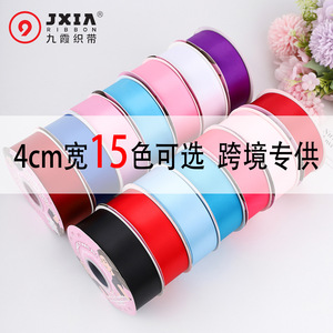 Nine-Colored Ribbon Satin Ribbon 4cm Classic Solid Woven Polyester Gift Decoration - Product Image 5