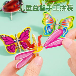Rompecabezas 3D de Animales, Juguete Educativo para Niños de 5 a 7 Años, Menos de 50 Piezas, Unisex, Bloques de Construcción para Estimular el Cerebro - Product Image 4