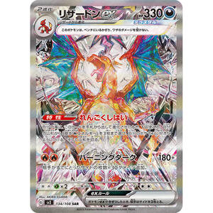 Boîte de booster en PVC de cartes Pokémon originales Pokomoned Sv3 Scarlet Violet Series SV3 Obsidian Flames Collectors Pokemoned - Product Image 4