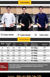 Blouse de chef à manches longues en coton mélangé, respirante, confortable, en tissu tricoté, uniformes de cuisine pour boulanger, pâtissier, chef cuisinier - Product Image 5