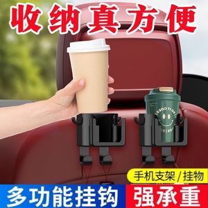 <b>Car</b> Cup Holder With <b>Hooks</b> For Back Seat Storage PP Material Modern Design 1-3 Compartments - Product Image 5