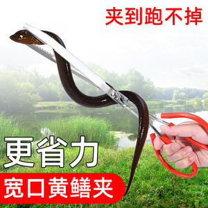 Stainless Steel Eel Clips For Catfish Freshwater Fishing Tools With Red Handle Extended Reach Pliers - Product Image 2