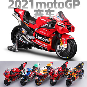 Maisto 1:8 Ducati para Yamaha, Modelo de Motocicleta de Plástico, Juguete de Auto, Temporada 2021, Embalaje en Caja de Color - Product Image 4