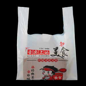 Wholesale Eco-Friendly PE T-Shirt Plastic Bags Custom Logo Grocery Packaging for Supermarket Take Away Use Promotion Exhibitions
