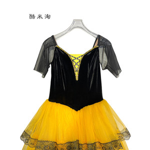 Robe de ballet longue en tulle et soie/coton pour femme adulte, style Valse espagnole Don Quichotte, costume de performance, robe bouffante effet gâteau - Product Image 4