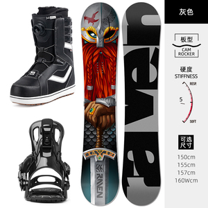 Ensemble <span class=keywords><strong>de</strong></span> snowboard pour débutants pour hommes et femmes <span class=keywords><strong>Chaussures</strong></span> <span class=keywords><strong>de</strong></span> <span class=keywords><strong>ski</strong></span> <span class=keywords><strong>de</strong></span> retenue <span class=keywords><strong>de</strong></span> raquettes à neige complètes Ensemble complet <span class=keywords><strong>de</strong></span> trois pièces - Product Image 4