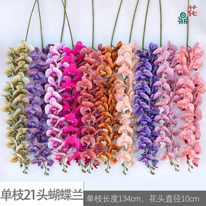 Orchidées Phalaenopsis en Soie, 15 ou 21 Têtes par Tige, pour Arrangements Floraux de Mariage, Décoration Moderne pour la Maison, Faits à la Main - Product Image 4