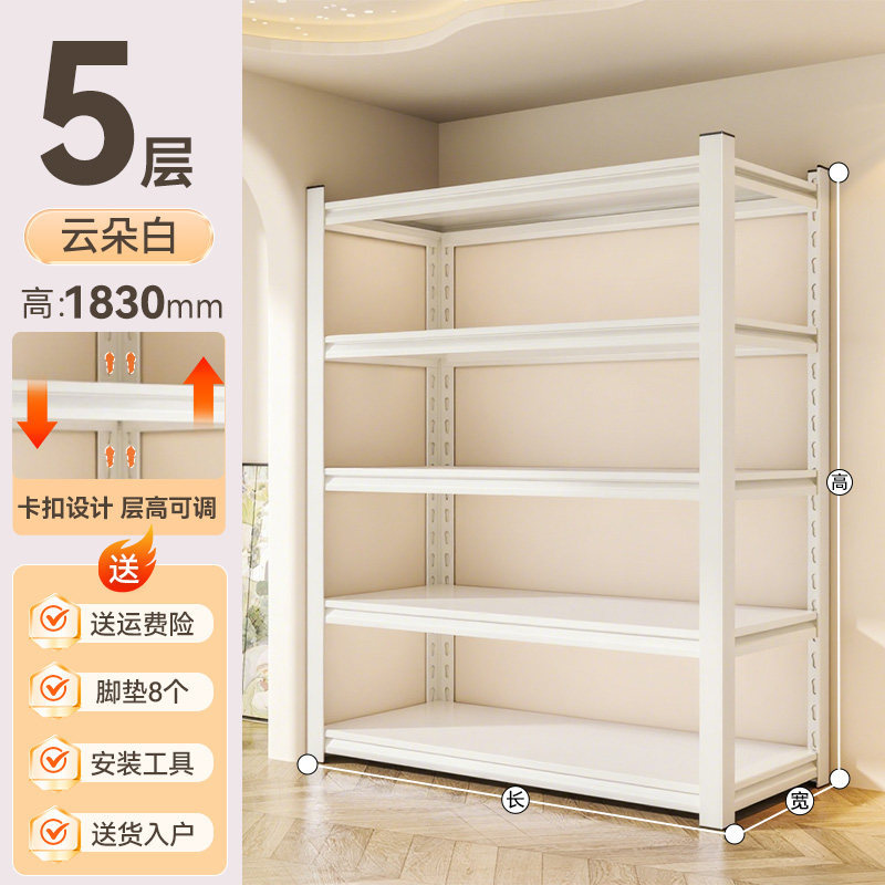 [Cinq couches] Blanc nuage - 183 cm de haut