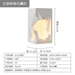 Lampe de table en plâtre dimmable pour chambre à coucher, lampe de bureau aromathérapie, lumière décorative LED classique minimaliste pour bureau, chambre et chevet - Product Image 4