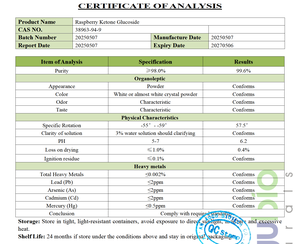 مسحوق كيتون التوت الطبيعي النقي عالي الجودة بنسبة 99٪، مستخلص التوت الطبيعي، متوفر من المصنع - Product Image 5